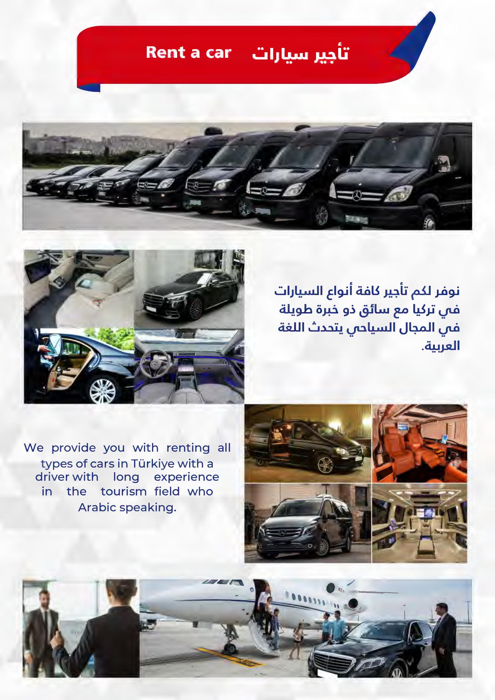 Araç Kiralama ve Transfer